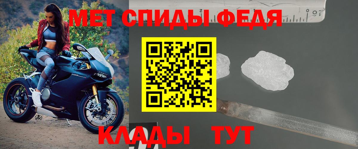 АМФ Premium Верхняя Салда