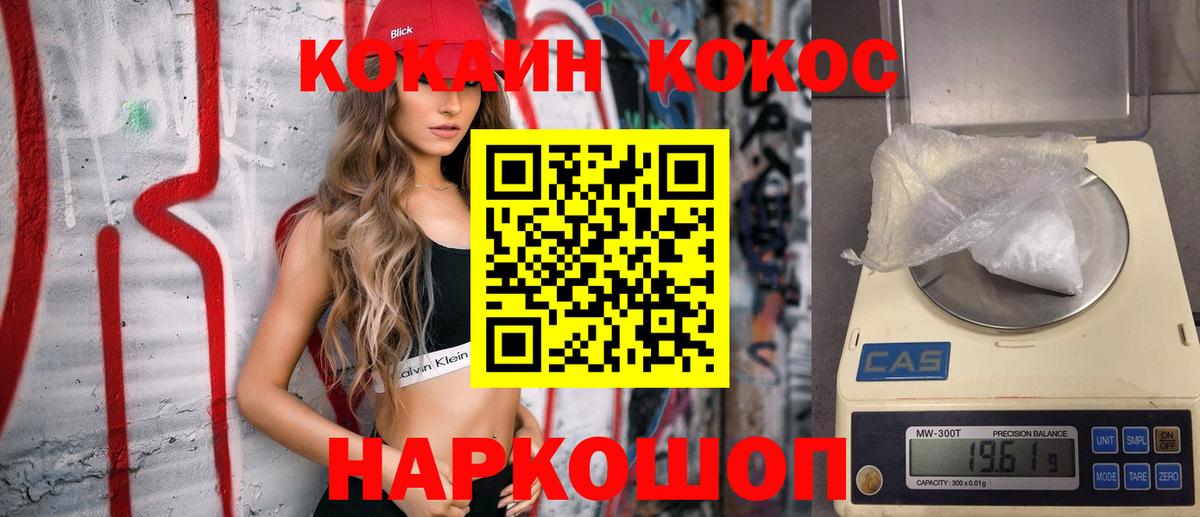 Меф МЯУ МЯУ   АМФЕТАМИН   МАРИХУАНА  Верхняя Салда  ГАШИШ  COCAIN  Вход с VPN 