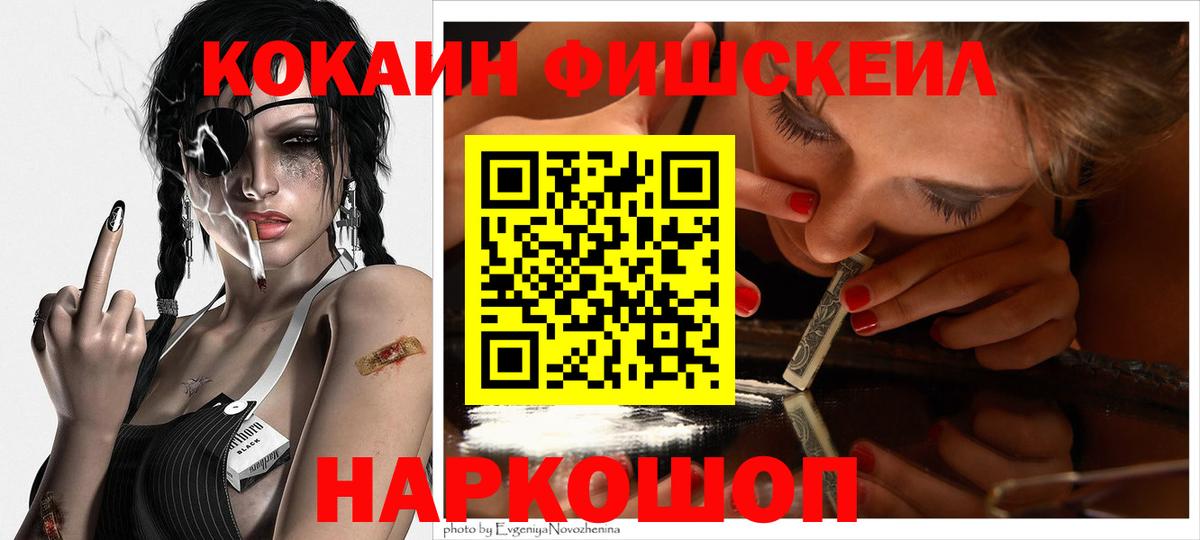 COCAIN 98% Верхняя Салда