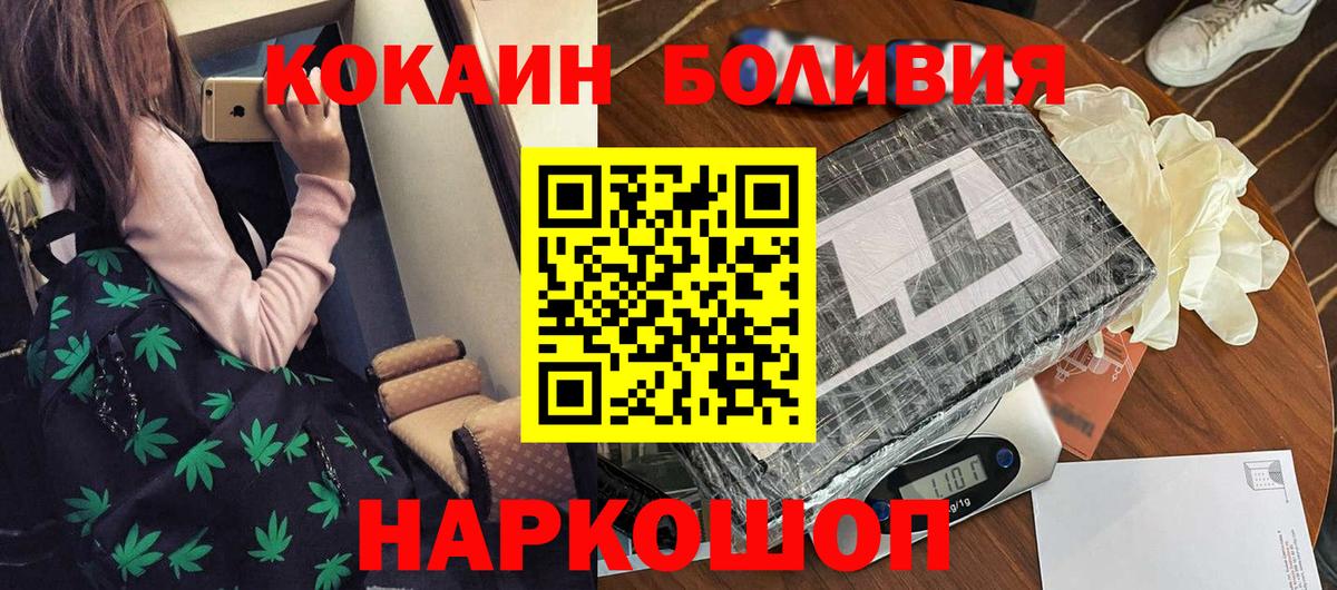 Cocaine Columbia  Cocaine 98%  Верхняя Салда  Вход с VPN 