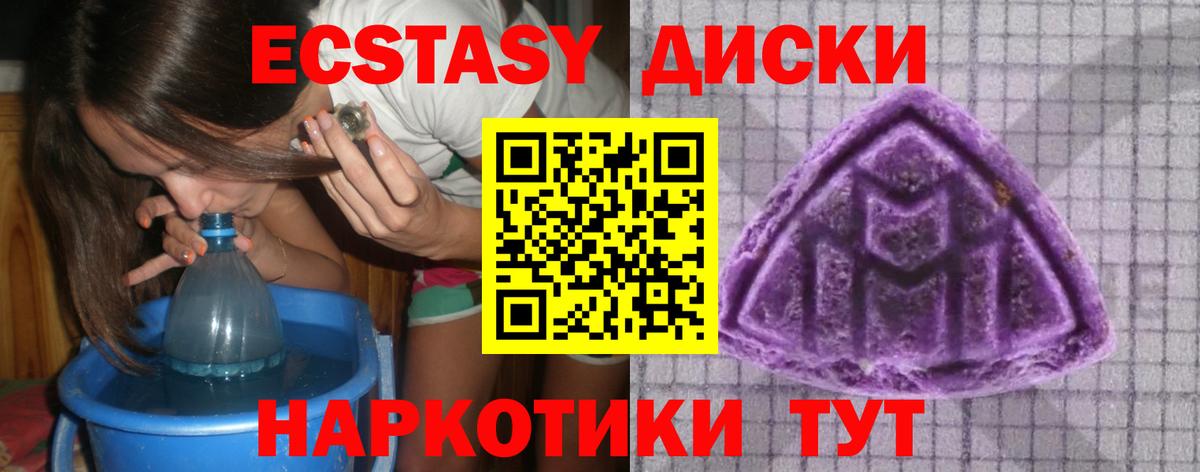 ЭКСТАЗИ Philipp Plein  Экстази mix  Верхняя Салда  Вход с VPN 
