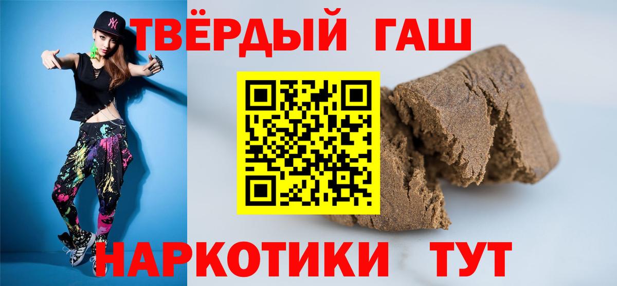Гашиш ice o lator  купить  сайты  Верхняя Салда  Вход с VPN 
