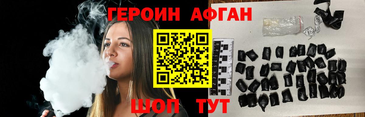 Верхняя Салда  ГЕРОИН белый  Вход с VPN 