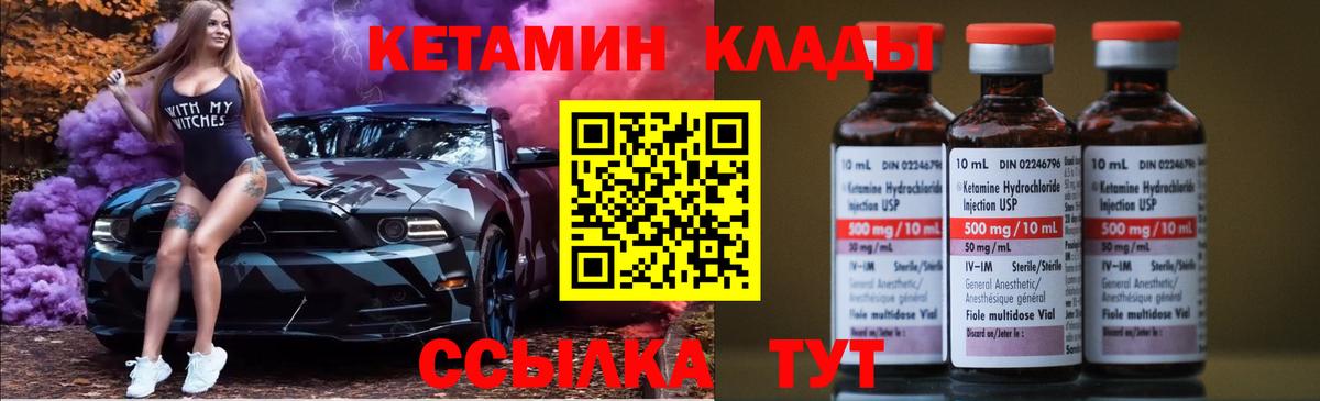Верхняя Салда  КЕТАМИН ketamine  Вход с VPN 