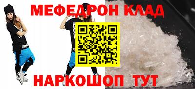 кокаин перу Апшеронск