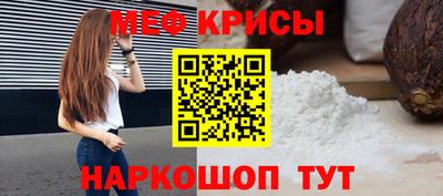 кокаин Аргун