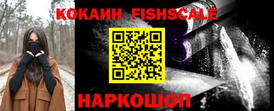 кокаин перу Апшеронск