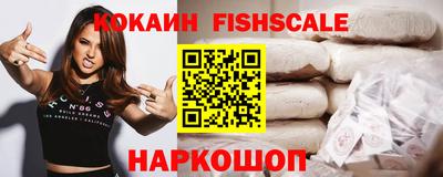 кокаин перу Апшеронск
