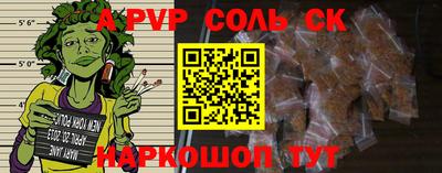 кокаин Аргун