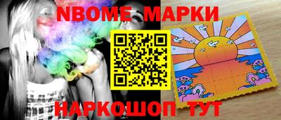 кокаин перу Апшеронск