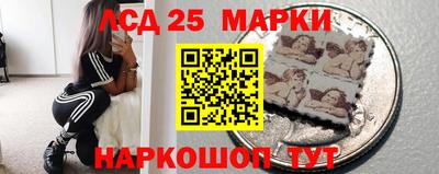 кокаин перу Апшеронск