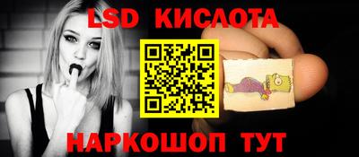 кокаин перу Апшеронск