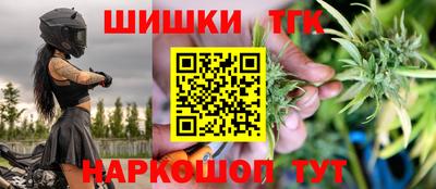 кокаин перу Апшеронск