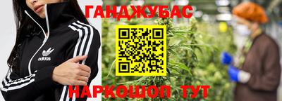 кокаин перу Апшеронск