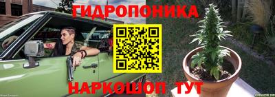 кокаин Аргун