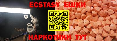 кокаин Аргун