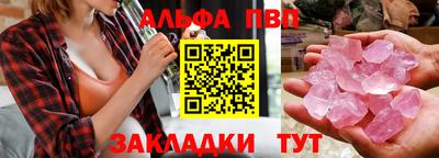 прущие крисы Апрелевка