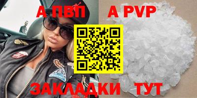 прущие крисы Апрелевка