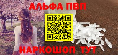 прущие крисы Апрелевка