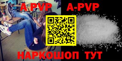 прущие крисы Апрелевка