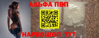 кокаин перу Апшеронск