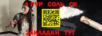 кокаин перу Апшеронск