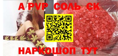 прущие крисы Апрелевка