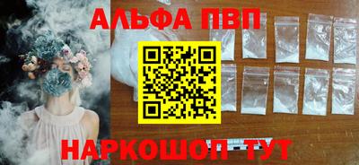 кокаин Аргун