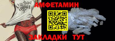 кокаин Аргун