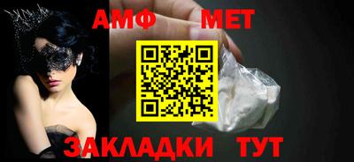 кокаин перу Апшеронск