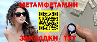 кокаин перу Апшеронск