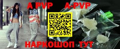 каннабис Балаково
