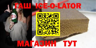 кокаин Аргун