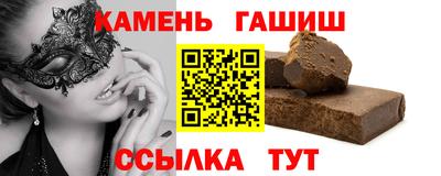 кокаин Аргун