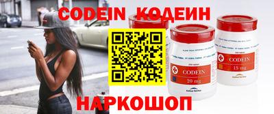 кокаин перу Апшеронск