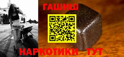 кокаин Аргун