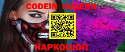 кокаин Аргун