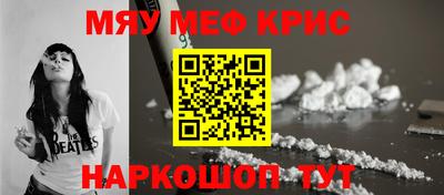 кокаин перу Апшеронск