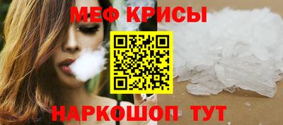 прущие крисы Апрелевка