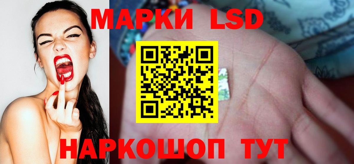 Лсд 25 экстази кислота Верхняя Салда
