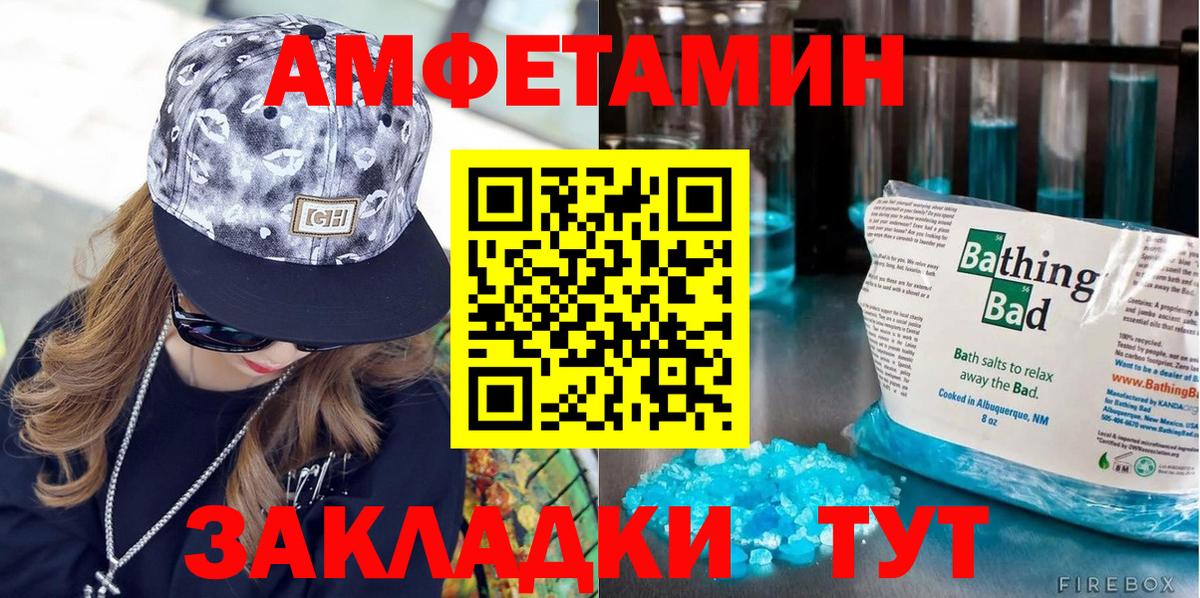 Верхняя Салда  Первитин Декстрометамфетамин 99.9%  Вход с VPN 