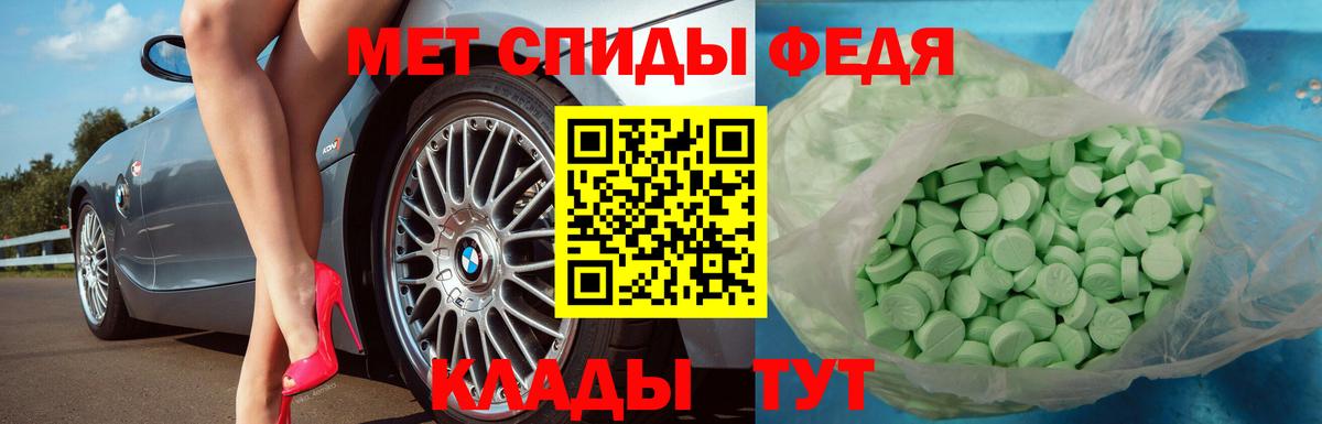 Метамфетамин кристалл Верхняя Салда