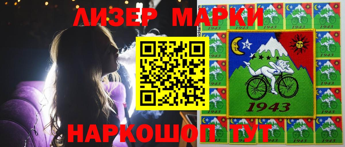 Марки NBOMe 1,5мг  Вход с VPN  Марки NBOMe 1,5мг  как найти закладки  Верхняя Салда 