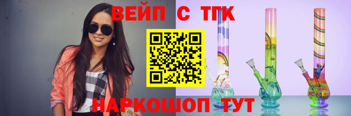 Дистиллят ТГК гашишное масло Верхняя Салда