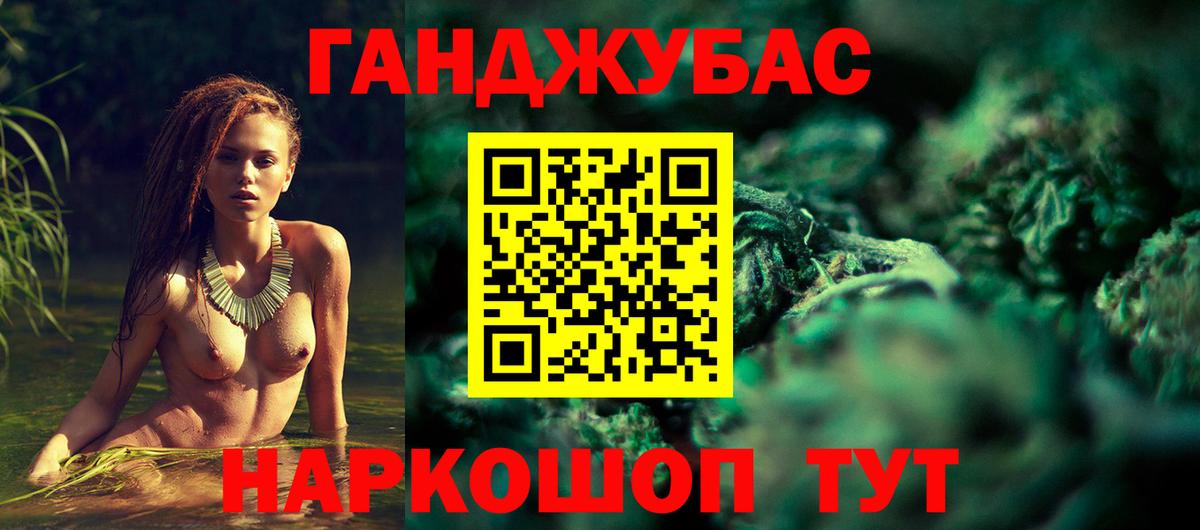 Бошки Шишки LSD WEED  МАРИХУАНА White Widow  Верхняя Салда  Канабис Amnesia  Вход с VPN 